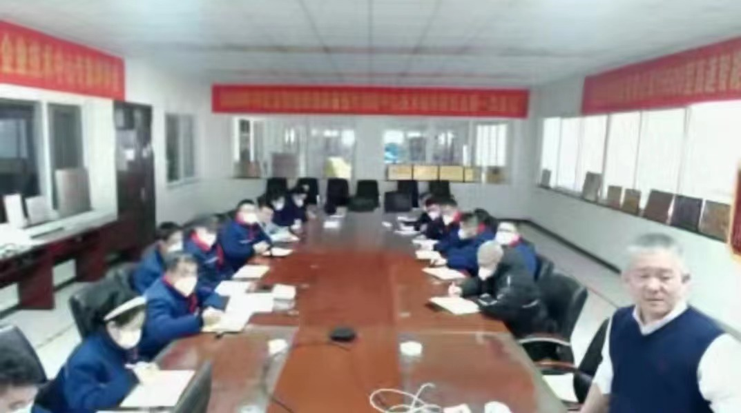 3、公司學習會議精神_看圖王.png