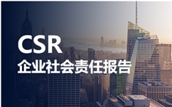 永紅保定鑄造機(jī)械有限公司2024年度社會(huì)責(zé)任報(bào)告